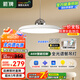 ARROW箭牌 全光譜護眼餐廳吊燈LED奶油風(fēng)客廳飛碟餐桌吊燈QCD243