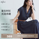 伊芙麗V領(lǐng)牛仔裙收腰通勤風(fēng)前開門襟設(shè)計感后腰舒適2025夏季新款 牛仔藍(lán) M 105-115斤