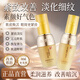 soosul精華眼霜套裝｜精華液提拉緊致增強(qiáng)彈力眼霜改善舒緩緊致眼部提亮 30ml樹(shù)舌眼霜+40ml樹(shù)舌精華