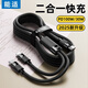 能適三合一數據線(xiàn)100W快充一拖三充電線(xiàn)6A手機充電器線(xiàn)三頭適用華為小米蘋(píng)果安卓tpyec閃充多頭usb車(chē)載 【Type-C接口】二合一編織線(xiàn)-100w快充 1m