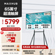 maxhub新銳65英寸視頻會(huì)議平板一體機(jī) 會(huì)議大屏一體機(jī)觸摸屏 高清顯示器電子白板會(huì)議平板書(shū)寫(xiě)投屏EC65CAD