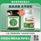 楠木堂酸櫻桃芹菜籽復合片中老年促代謝呵護關(guān)節(jié) 三瓶裝（買二送一 超劃算）