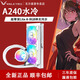 瓦爾基里（VALKYRIE）VK A360一體式水冷ARGB電腦CPU風扇 白色臺式機冷排 A240水冷散熱器 1700多平臺AM5 A240 ARGB白色