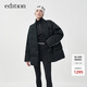 edition拼接西裝領(lǐng)羽絨服女運動風(fēng)短款鴨絨外套 黑色 S 160