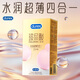 杜蕾斯（durex）避孕套超值組合 超薄001裸入感男女用安全套潤(rùn)滑成人計(jì)生用品 20只套套加贈(zèng)品鐵盒