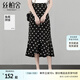 絲柏舍波點(diǎn)半身裙2025春夏新款女裝時(shí)尚撞色拼接高腰魚尾裙