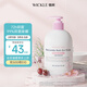 WICKLE兒童專用嬰兒寶寶抑菌內(nèi)衣內(nèi)褲洗衣液420ml