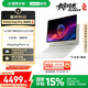 聯(lián)想（Lenovo）YOGA Pad Pro 14.5 AI元啟版 OLED 10bit 3K真彩顯示DP-in電腦副屏 旗艦性能16+512G 淺海貝