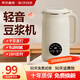 WIFER豆?jié){機(jī)全自動(dòng)免煮2025新破壁機(jī)1-2人小型五谷雜糧3-5人大容量輕音多功能家用米糊機(jī) 1200ml【10葉精鋼刀+免煮免泡】 1.2L