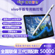 愛(ài)國者適用vivo Pencil2s平板觸控筆防誤觸pad5pro/3pro/2pro/Pad3/2/SE/air電容筆磁吸手寫(xiě)筆iqoo電子筆 白色【原版1:1性能】絲滑不斷觸 | 超級靈敏度