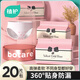 植護(hù)安睡褲女安心褲經(jīng)期用防漏夜用安全褲衛(wèi)生巾夜安褲產(chǎn)婦拉拉褲 F碼-均碼 20片 100-140斤 *1包