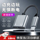 衛(wèi)辭轉(zhuǎn)接器充電耳機(jī)二合一type-c轉(zhuǎn)耳機(jī)3.5mm音頻數(shù)據(jù)線/雙type-c轉(zhuǎn)接頭通用華為小米平板游戲充電聽(tīng)歌 雙TYPE-C【僅支持模擬音頻耳機(jī)】 袋裝鐵灰色
