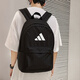 阿迪達(dá)斯（adidas）雙肩包男女書包 2025新款大容量旅行初中生時(shí)尚電腦運(yùn)動(dòng)背包 【42*29*14cm】 黑色/主推款 旅游出行·上學(xué)通勤