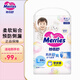 花王（Merries）妙而舒嬰兒拉拉褲 寶寶成長褲尿不濕日本進口 大號L碼44片【9-14kg】