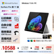 微軟（Microsoft）Surface Pro第11版 二合一筆記本電腦 國家政府補貼20% 輕薄本 AI PC 驍龍X Elite 16G 1T 亮鉑金