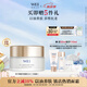 蔚藍之美【全新升級】明王朝御容精華面霜50ml彈嫩滋潤抗老抗皺緊致保濕