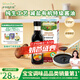 爺爺?shù)霓r(nóng)場(chǎng)有機(jī)純生松茸醬油152ml 兒童寶寶調(diào)味減鹽醬油 贈(zèng)嬰兒輔食食譜