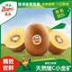 佳沛（zespri）佳沛奇異果 新西蘭進口奇異果 【JD/SF多地次日達】水果禮盒 精選大果單果約103-110g 8顆