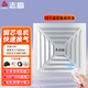 志高（CHIGO）排氣扇衛(wèi)生間集成吊頂排風(fēng)扇廚房吸頂強(qiáng)力抽風(fēng)機(jī)浴室鋁扣板換氣扇 10寸集成吊頂(遙控款)開孔300mm