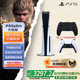 PlayStation 索尼 PS5游戲機(jī) 國(guó)行次世代家庭游戲機(jī)4K游戲主機(jī) 游戲電玩 GM 新款國(guó)行PS5slim光驅(qū)版雙手柄套裝