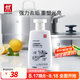 雙立人（ZWILLING）清潔啫喱不銹鋼鐵鍋鑄鐵鍋鍋底黑垢清潔廚房強(qiáng)力清潔神器200ml 清潔啫喱200ml