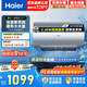 海爾（Haier）家用電熱水器3.3KW大功率鎂棒免更換速熱大水量EC6002-JZ7U1 3.3KW鎂棒免更換速熱大水量 60L 3300W 鎂棒免更換速熱大水量