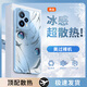 火麒馬紅米note12手機殼note12pro玻璃新款turbo保護套簡(jiǎn)約散熱輕薄全包直邊防摔硬殼高級創(chuàng  )意男女款 紅米Note12Turbo【遠峰藍】 金屬漆玻璃殼