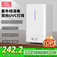 孕貝奶瓶消毒器 帶烘干紫外線嬰兒消毒柜 8燈 高溫烘6.5L