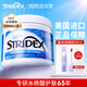 STRIDEX美國進口水楊酸護理棉片55片(護理型)控油去角質(zhì)收毛孔閉口濕敷