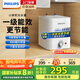 飛利浦（PHILIPS）一級(jí)能效6.6升上出水電熱水器迷你小廚寶1600W速熱實(shí)時(shí)控溫以舊換新國(guó)家補(bǔ)貼AWH1003/93(066UA)