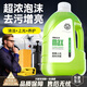 WCZ德國洗車液水蠟強(qiáng)力去污高泡沫溶解打蠟上光三合一汽車專用水蠟清 【高泡沫洗車 經(jīng)典套裝】鍍膜上光