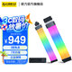 LIANLI聯(lián)力霓彩線/霓虹線 Strimer無線版ARGB 16PIN顯卡延長線支持50系列顯卡/24PIN主板線 彩色發(fā)光逸彩 霓彩線24pin+16-12加寬無線版+無線發(fā)射器