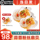 海澤鮮 鮮凍蝦夷半殼特大扇貝1000g  海鮮燒烤食材超大號蒜蓉粉絲扇貝肉 蒜蓉粉絲扇貝【24只裝】 800g(凈重)