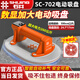 石井真空電動(dòng)吸盤(pán)SC-702自動(dòng)補氣瓷磚玻璃地磚大板重型固定器強力提器 最新款SC-702數顯吸盤(pán)【紙盒裝】