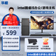 華橙 英特爾酷睿i5/GTX1660Ti/RTX3050吃雞游戲企業(yè)辦公臺(tái)式電腦主機(jī)DIY組裝機(jī)整機(jī)全套 電腦主機(jī) 配置六 酷睿i5丨16G丨512G丨3050 6G