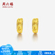 周六福（ZLF）  黃金耳飾女款足金999經(jīng)典車(chē)花耳環(huán)圓環(huán) 計(jì)價(jià) 2.77g