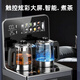 新飛2025新款大款高端智能茶吧機(jī)多功能制冷制熱家用泡茶機(jī)觸控大屏輕奢現(xiàn)代辦公室立式飲水機(jī)下置水桶 冰溫?zé)?大款觸控大屏-底部上水 冷熱型