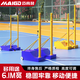 邁高登排球架標(biāo)準(zhǔn)羽毛球網(wǎng)架可移動式氣排球立柱支架戶外專業(yè)比賽網(wǎng)架 1.55m ~2.1m兩用【羽網(wǎng)+氣排網(wǎng)】