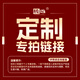 騰雄筆記本本子/禮盒/活頁(yè)本/臺歷/會(huì )議墊/辦公用品等等 支持定制logo 廠(chǎng)家直發(fā) 聯(lián)系客服
