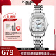 寶時捷（POSCER）女士手表石英表女表方形時尚日歷防水保時捷手表女8207L 8207L.WWW白盤女