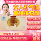 盛力源（shengliyuan）羊胎盤阿膠大豆異黃酮膠囊通御中醫(yī)世家搭卵巢保養(yǎng)直播同款 1盒 【呵護(hù)生理】推薦多盒 京官方店東自旗艦營