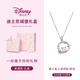 迪士尼美人魚(yú)月光石項鏈簡(jiǎn)約鎖骨鏈輕奢女孩子18歲生日禮物送閨蜜文藝風(fēng) 普通款禮盒1-粉色