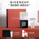 紀(jì)梵希（Givenchy）明星四宮格柔霧散粉1號(hào)啞光定妝蜜粉化妝品七夕情人節(jié)禮物女禮盒