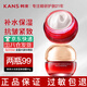 韓束（KanS）面霜女水光玻尿酸補(bǔ)水保濕緊致精華潤(rùn)膚霜早晚護(hù)膚品日霜 新水光【補(bǔ)水保濕】面霜50ml*2