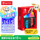 Nintendo Switch【國家補(bǔ)貼15%】任天堂 游戲機(jī) Switch NS港版OLED版游戲主機(jī) 配彩色Joy-Con 便攜游戲掌機(jī)