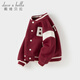 戴維貝拉（DAVE＆BELLA）男童棒球服外套新款春裝洋氣兒童外衣小童休閑上衣寶寶衣服 酒紅色【現貨】 120 cm（建議身高110-120cm）
