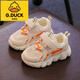 G.DUCKKIDS小黃鴨兒童運(yùn)動(dòng)鞋2025夏季男童女童老爹鞋網(wǎng)面透氣小孩寶寶鞋網(wǎng)鞋 米色(透氣單網(wǎng)) 25 碼內(nèi)長15cm