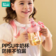 如山PPSU兒童吸管杯喝水杯牛奶杯家用直飲杯水杯帶刻度便攜學飲杯