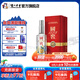 國窖1573中國品味 收藏送禮 濃香型白酒 52度 500mL 1瓶 新老版本隨機發(fā)貨