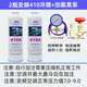 卓仕坤R22制冷劑家用空調(diào)加氟套裝工具空調(diào)加雪種液R410加氟利昂冷媒表 2瓶410冷媒+加氟工具套裝